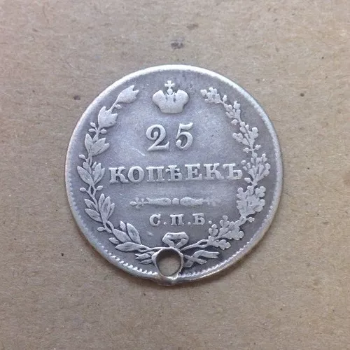1827 Old Russian SILVER Imperial Coin - 25 Kopeks СПБ - НГ (Kopeika), Nikolai I