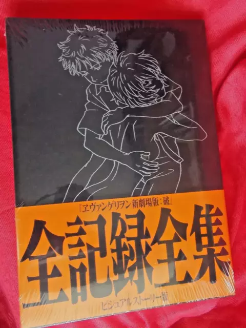 ⭐ Evangelion You Can Not Advance Full Record Collection Visual Story BOOK ANIME