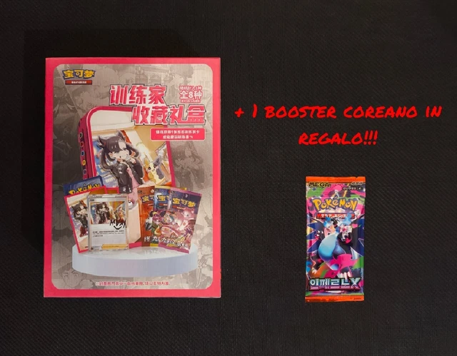 Nintendo Switch Pokemon Spada Squadra Pokémon Personalizzata Per Nintendo Switch - 6 Pokémon Lucenti 6IVs Per Spada/Scudo Pokemon Eevee Switch - Foto 10