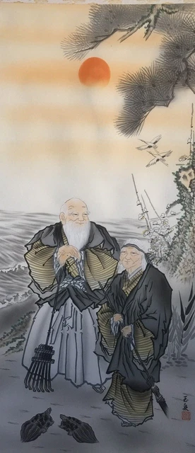 E0443 Japanese Hanging Scroll KAKEJIKU Vintage Hand Paint Silk TAKASAGO