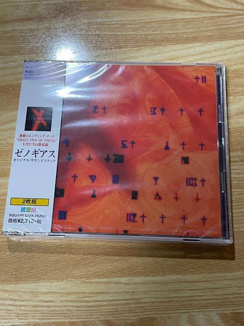 Xenogears Original Soundtrack Piano Solo Sheet Music Score