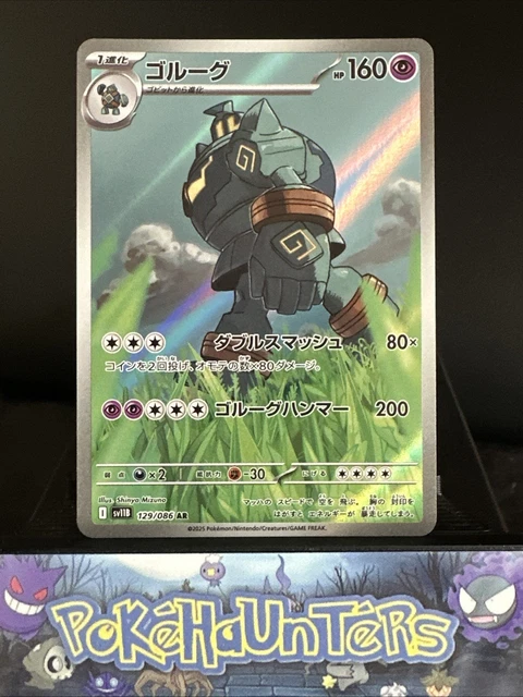 Unfezant #86 Prices | Pokemon Black & White | Pokemon Cards