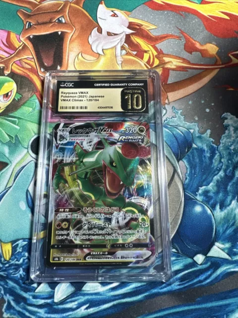 Raikou EX - 2012 (Chase Moloney, #38/108) - Paragon City Games