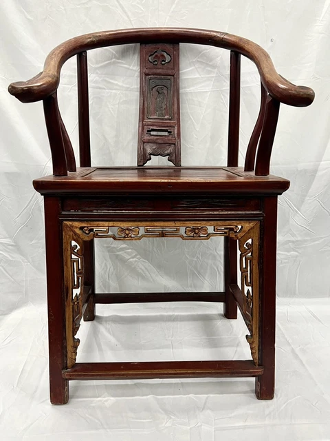 19th Century Completely Hand Carved Round Back Chinese Elm Arm Chair