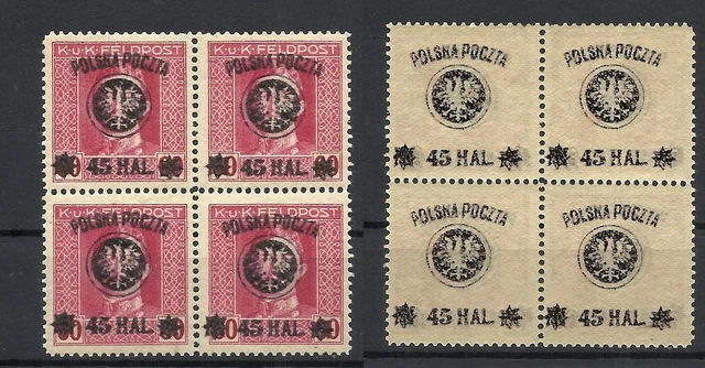 Poland 1918 LUBELSKIE ISSUE II fi 24 Error RARE B16? B17?