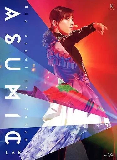 RIO ASUMI 1ST Concert Blu-ray Lab Japanese Music Used [Age 13+]