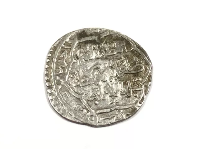 Silver il-Khanate Dirham - Obverse & Reverse Islamic Inscription