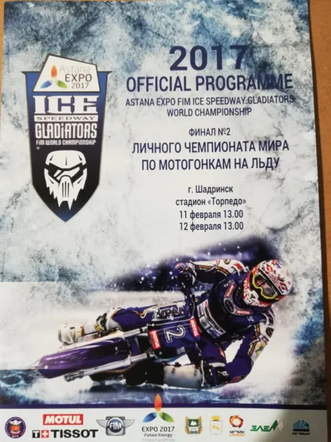 2017 FIM Ice Racing World Championship round 2 programme Shadrinsk