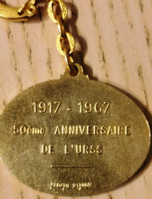 Porte-clés Collector FFF - Cinquentenaire De La Coupe De France 1917-1967