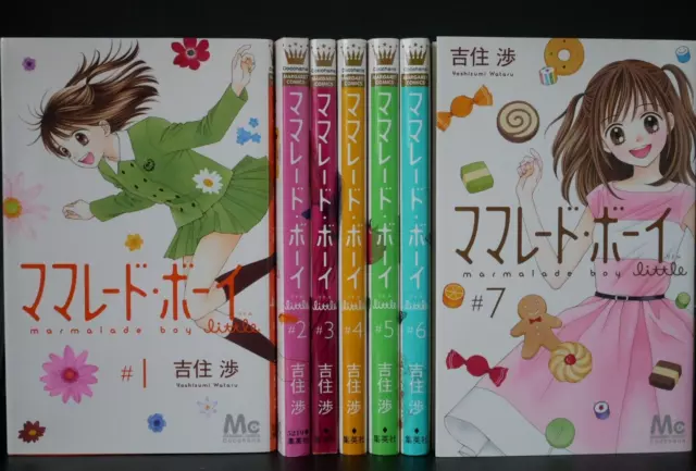 GIAPPONE Wataru Yoshizumi manga LOTTO: Marmalade Boy Little vol.1~7 Set completo