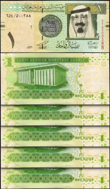 Saudi Arabia 1 Riyal 2009, AU-UNC 9 Pcs LOT,  P-31b