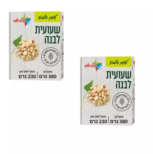 2x Taam Ateva Cooked Ready To Eat White Beans Kosher Strauss Israel 380g