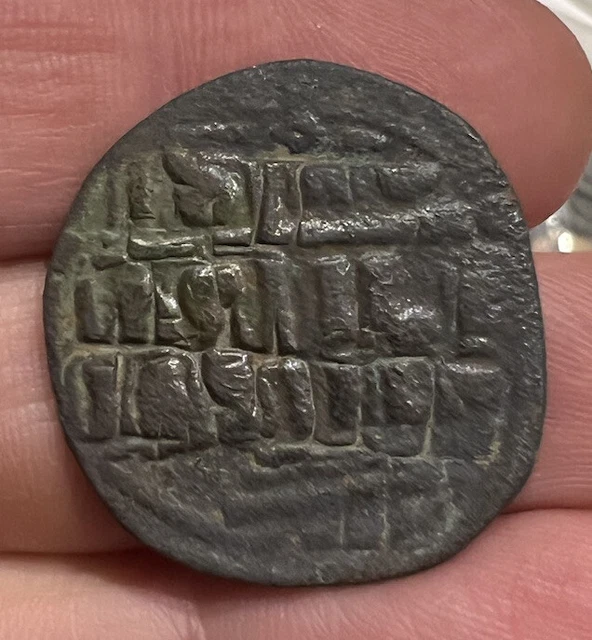 Monnaie Byzantine, découverte d'une pièce ROMAIN III ARGYRE