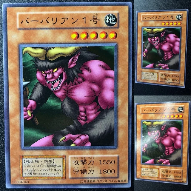Yu-Gi-Oh! Lava Battleguard Shatterfoil Card - SP15-EN003 1st Edition From Star Pack ARC-V