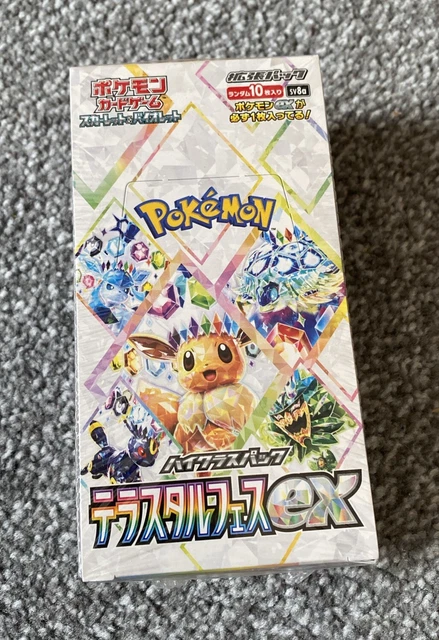 best pokemon booster box to buy 2025 The 6 best Pokmon packs to buy