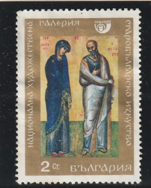 L5904 BULGARIE TIMBRE Y&T N° 1669 de 1969 " La Sainte Vierge et Saint " Oblitéré