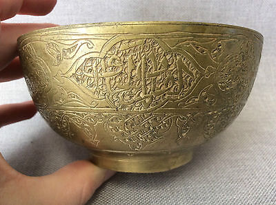 Moyen-Orient Art Islamique Bol à vin doré ouvragé décors multiples XIX ème