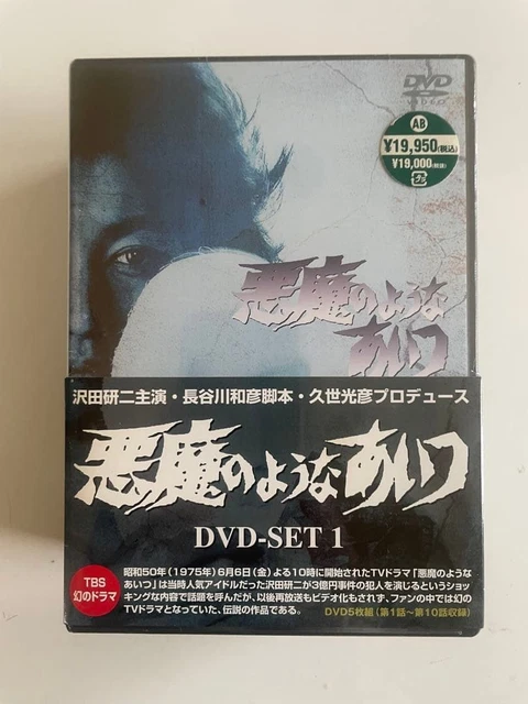ミュージック KENJI with jazz master SAWADA DVD DVD KENJI SAWADA £167.37 - PicClick UK