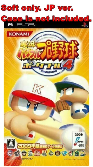 Sony PSP Soft Only Jikkyou Powerful Pro Yakyuu Portable 4