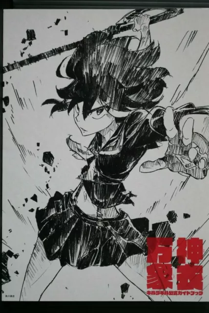 Kill la Kill: Kamui Banshou Official Guide Book - Japan