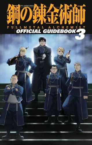 TV Animation Fullmetal Alchemist Official Guide Book 3