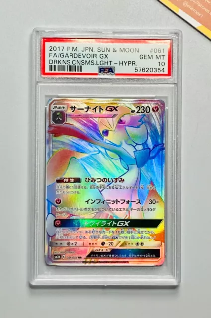 Pokemon 2017 PSA 10 Gardevoir GX Hyper SM3N  Darkness Con. Light #061 Japanese