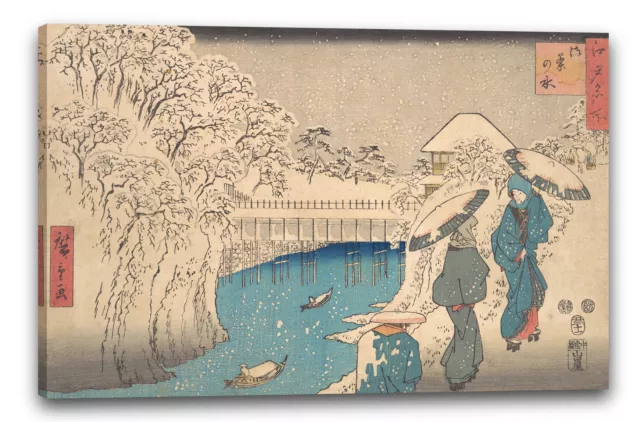 Kunstdruck Utagawa Hiroshige - Meguro