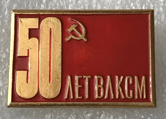 Ancien insigne épingle émaillé Roumanie pionnier communiste