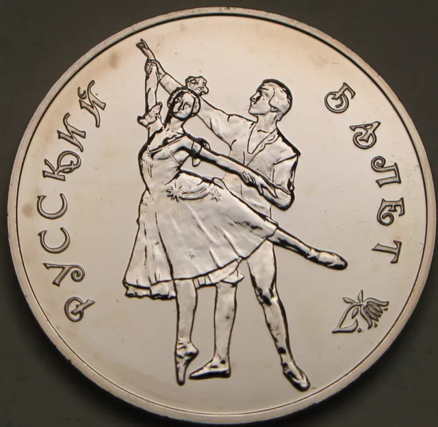 RUSSIA 3 Roubles 1993 - Silver .900 - Russian Ballet - UNC - 3247 ¤