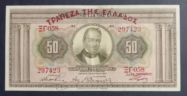 Greece 50 drachmai 1927 banknote - High Grade