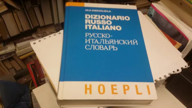 Dizionario russo-italiano - Julia Dobrovolskaja - Hoepli, 1997, 5n21
