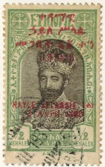 1930-Ethiopie-Timbre-1/2 Méhalek-Surchage rouge II-Obl-Tafari-Yv.173b