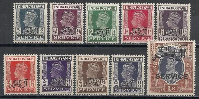 Oman stamps 1944 MI Service1-10  MNH  VF