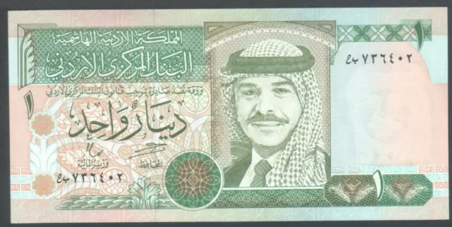 Jordan 1  Dinar 1996  (1416 H) P 29 Unc Banknote