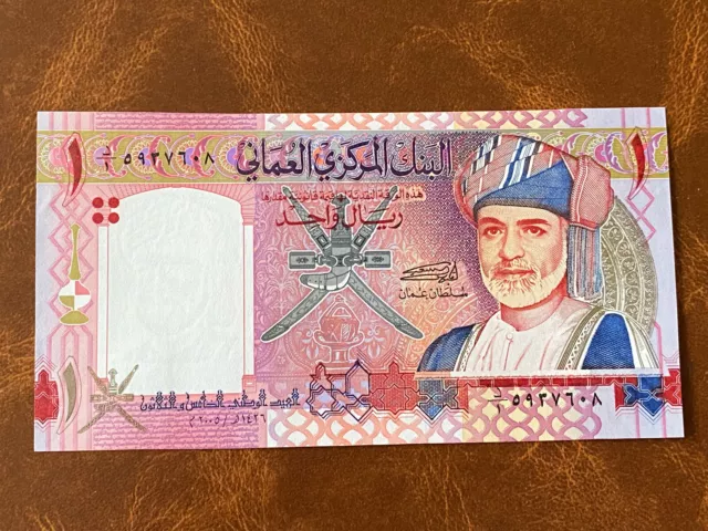 Sultanate of Oman 1 rial 2005 UNC 35 th National Day