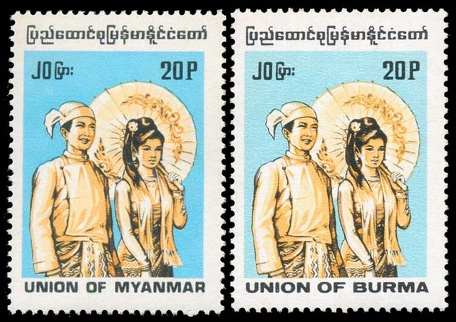 Burma Nicht Ausgegeben Briefmarke Auf Costumes-Listed IN Michel CATALOGUE-S8410