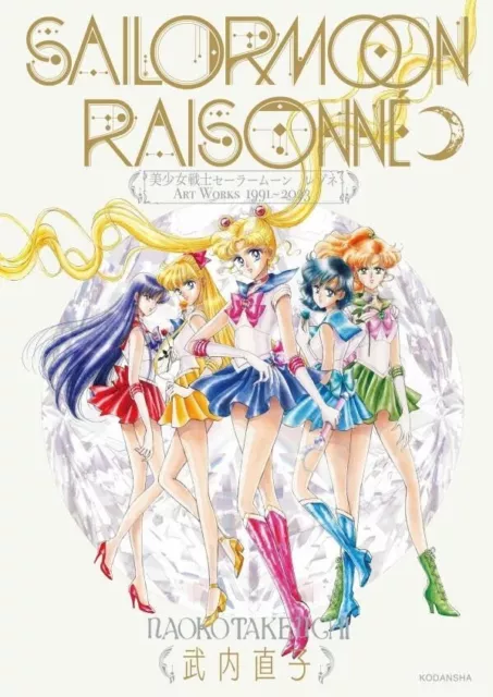 Sailor Moon Raisonne ART WORKS 1991～2023 Normal Edition No FC Benefits New