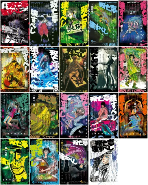 Japanese Manga Boys Comic Book Paripi Koumei パリピ孔明 vol.1-6 set New DHL