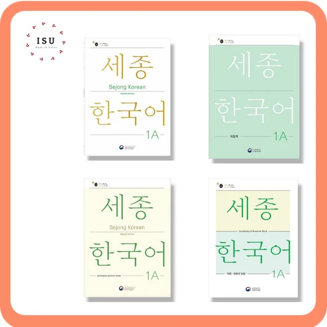 SEJONG KOREAN 1A English (Student +Work +Extension Activity +Voca and