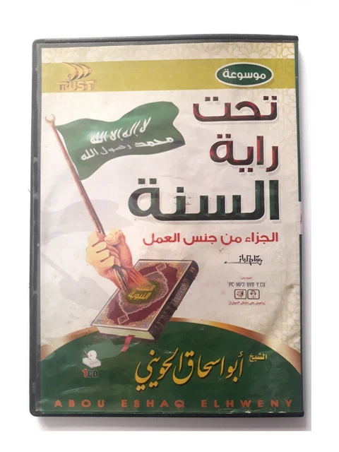 Film Vcd / dvd