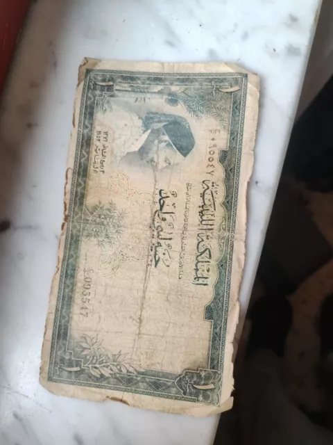 Libya:P-16.1 Pound,1952 * King Idris