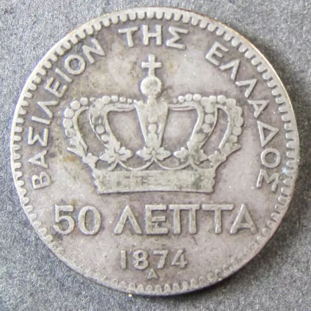 Greece  1874A  50 Lepta  SILVER  ~VF  KM-37  (#3770)