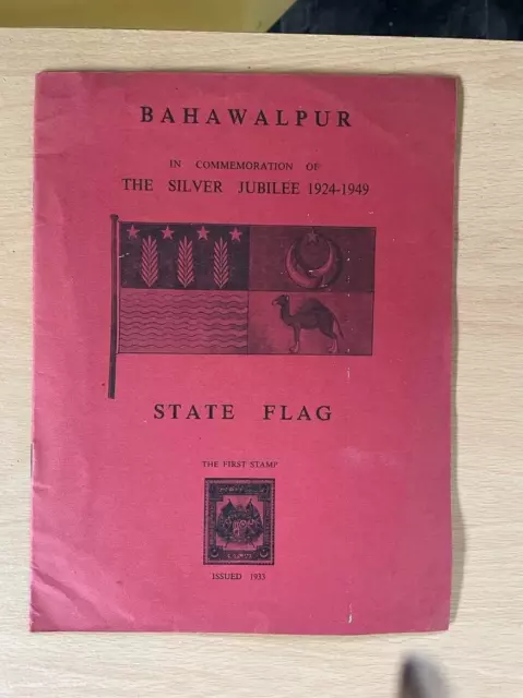 BAHAWALPUR COMMEMORATIVE SILVER JUBILEE BOOKLET 1924-1949 Stamps