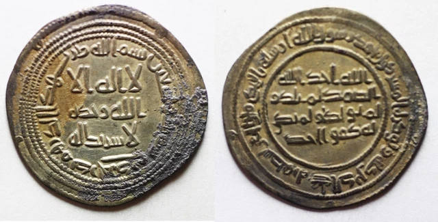 Zurqieh -Ad2218- Islamic. Umayyad. Dirham. Darabjird Mint. 93H