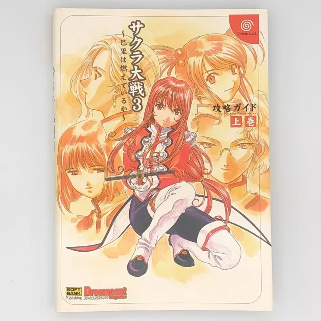 Sakura Wars Taisen 3 Paris ha Moeteiruka 2001 Guide Dreamcast DC SEGA