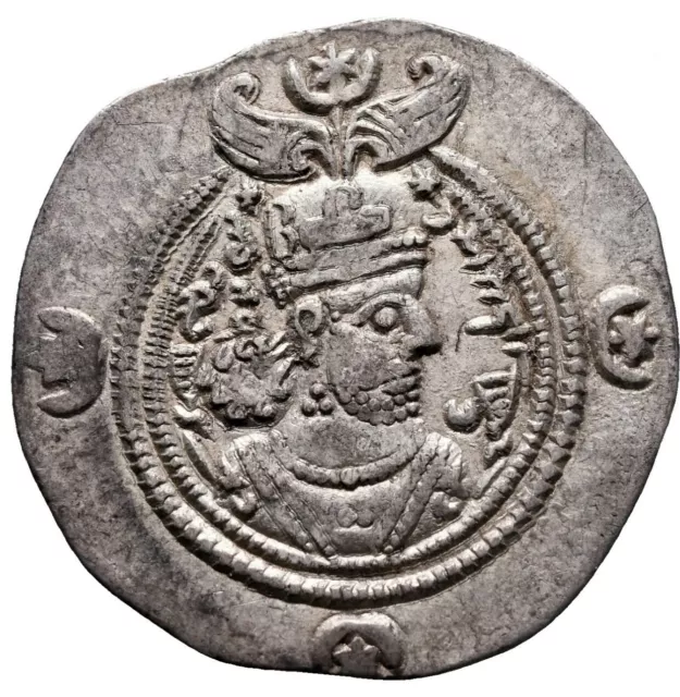 Sassanid Empire. Khusro II. Drachm AR. Byshapur. RY15(604/605). 30mm. 4,11g.