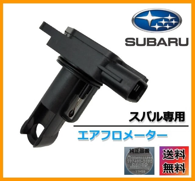 New unused Subaru Air Mass Sensor Air Flow Meter Impreza Legacy Forester Japan