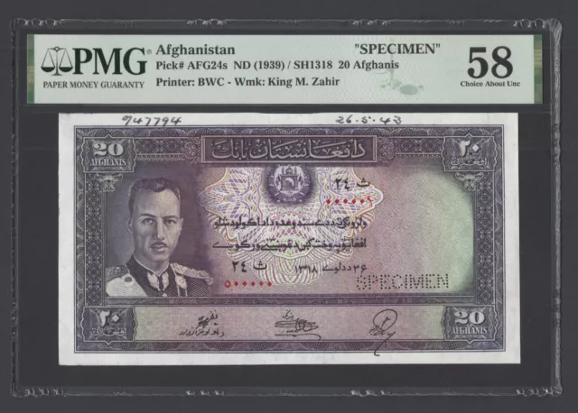Afghanistan 20 Afghanis ND(1939)/SH1318 PAFG24s "Specimen" About UNC Top Pop