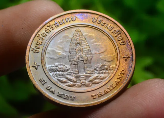 Thailand Tourism Medal Copper Coin Amulet Siam Sisaket province