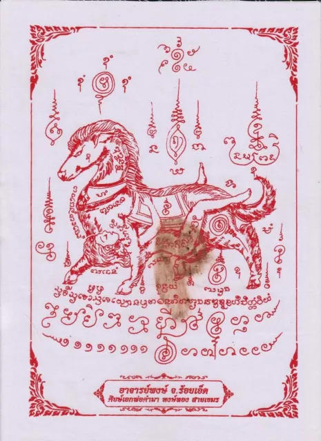 Talisman Cloth Pha Yant Lady Horse Love Charm Ajarn Phong Mantra Thai Amulet